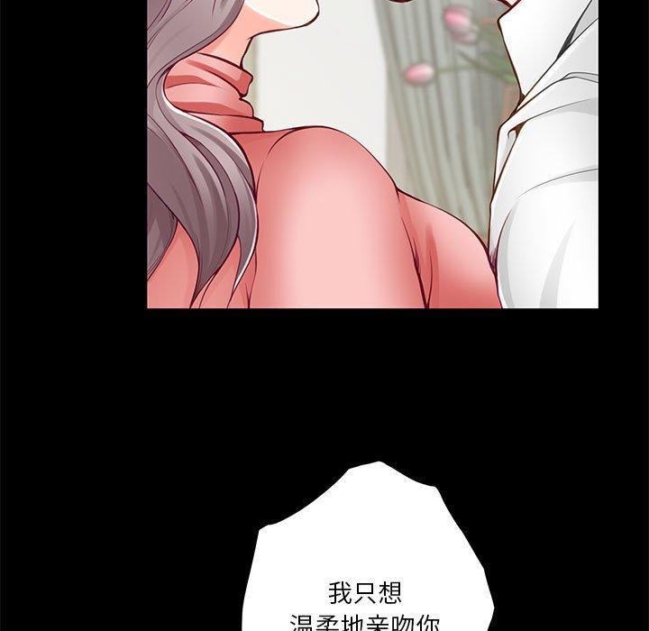 第23话 - 第67.jpg页