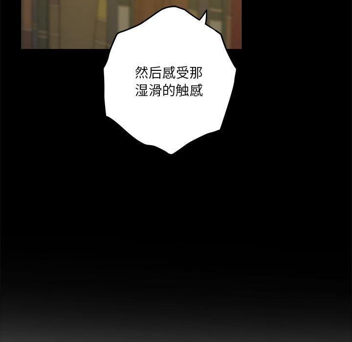 第23话 - 第69.jpg页