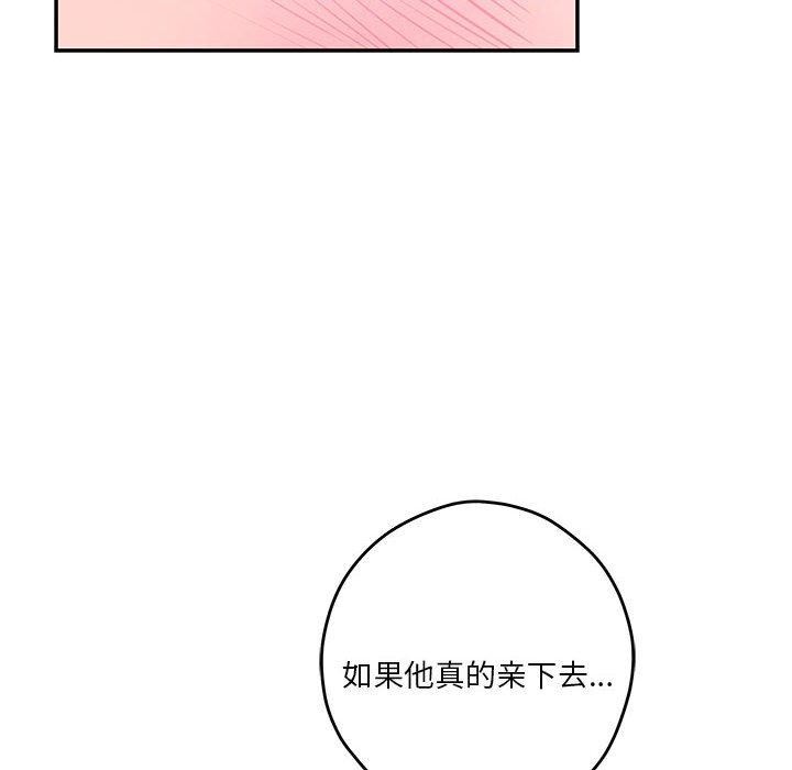 第23话 - 第72.jpg页