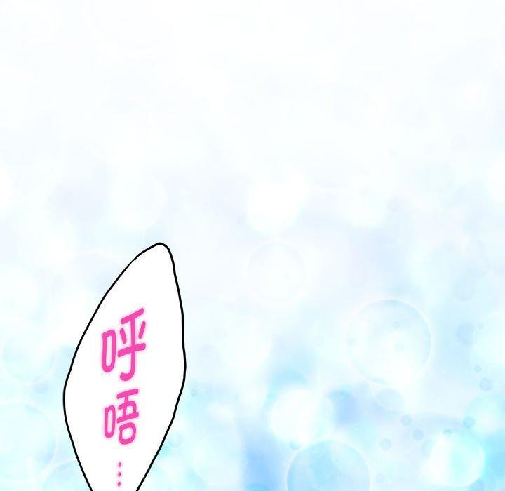 第23话 - 第78.jpg页