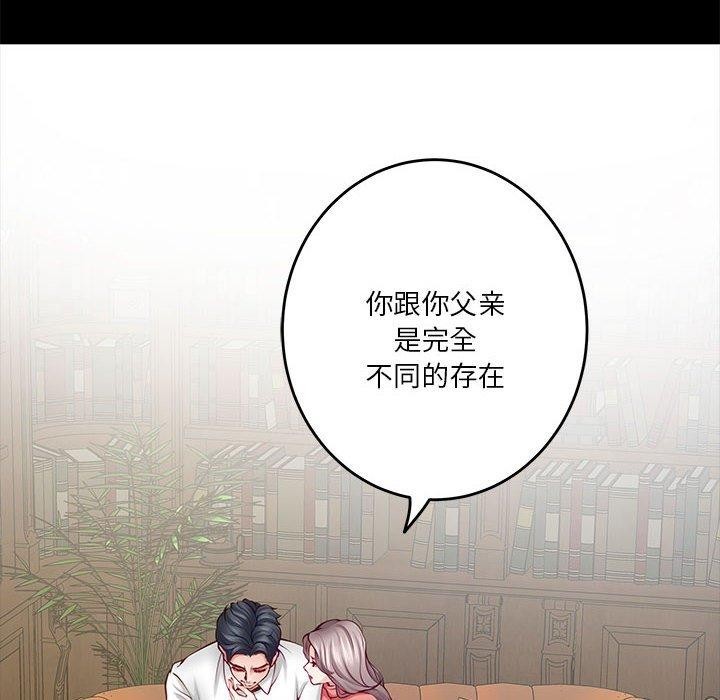 第23话 - 第96.jpg页