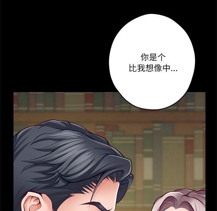 第23话 - 第99.jpg页