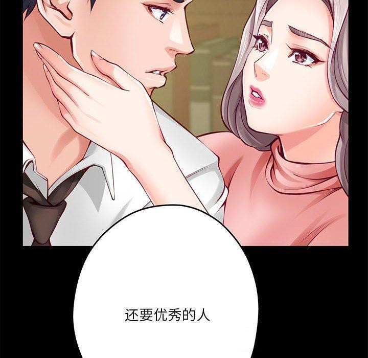 第23话 - 第100.jpg页