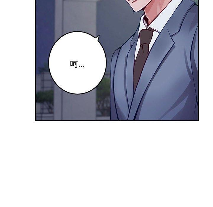 第23话 - 第106.jpg页