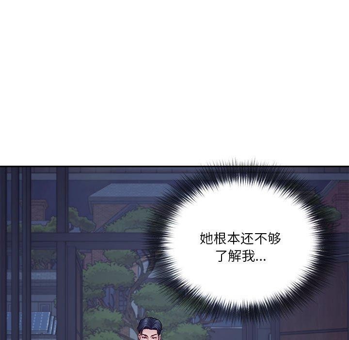 第23话 - 第107.jpg页