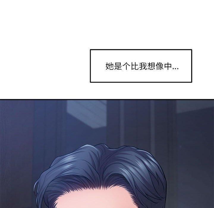 第23话 - 第110.jpg页
