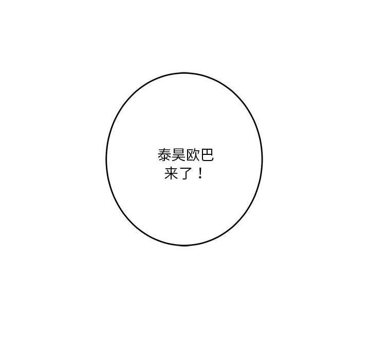 第23话 - 第113.jpg页
