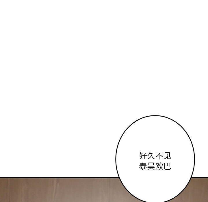 第23话 - 第123.jpg页