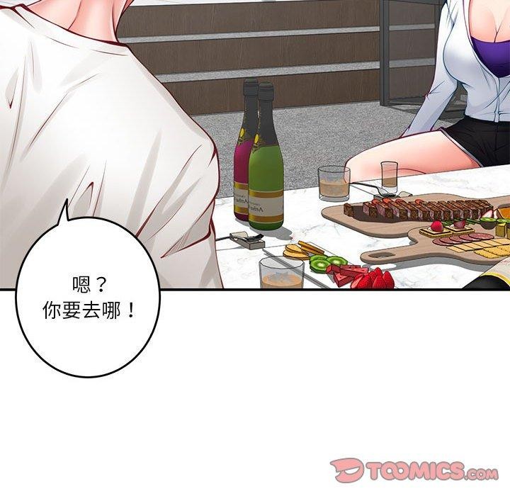 第23话 - 第136.jpg页
