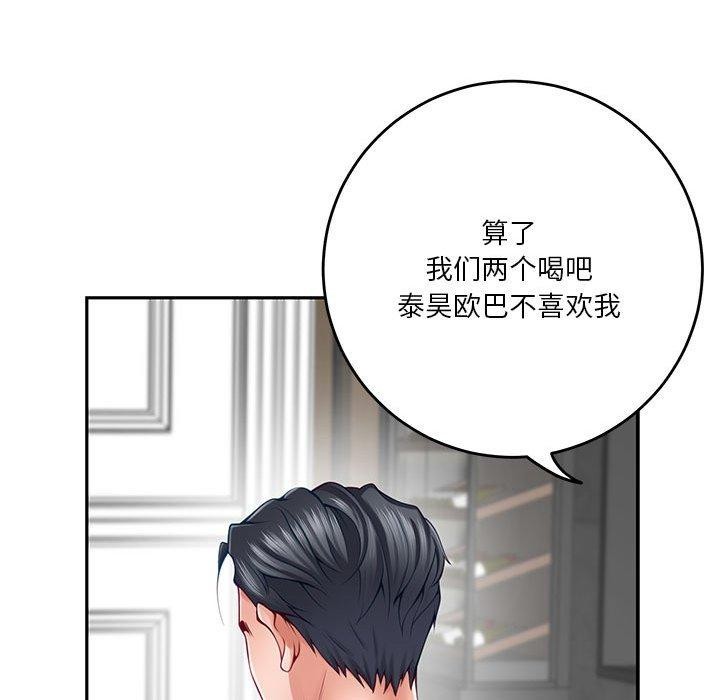 第23话 - 第137.jpg页