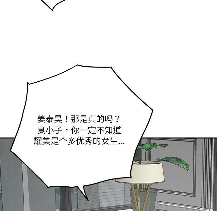 第23话 - 第139.jpg页