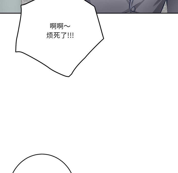 第23话 - 第141.jpg页