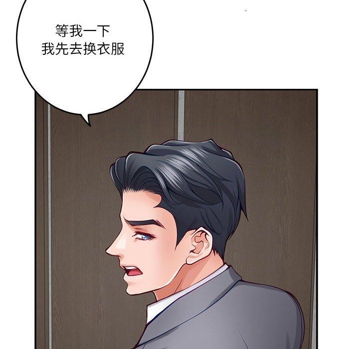 第23话 - 第142.jpg页