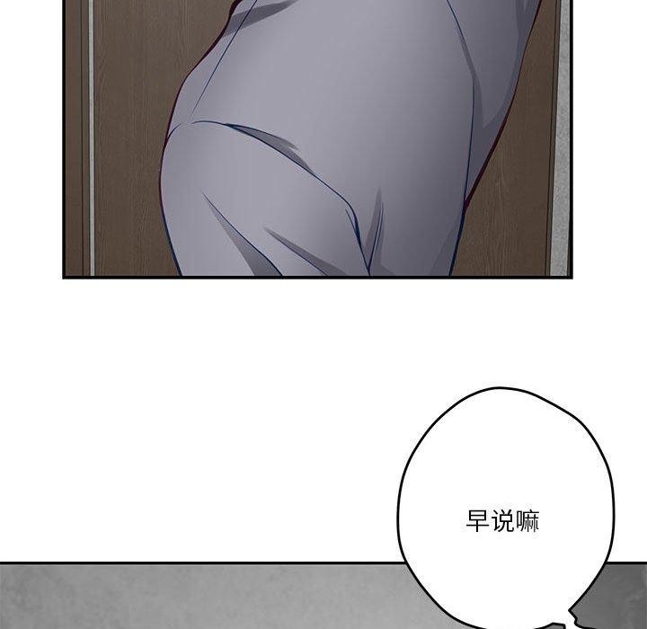 第23话 - 第143.jpg页