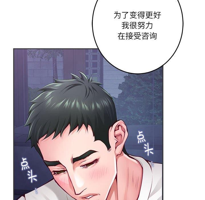 第23话 - 第155.jpg页