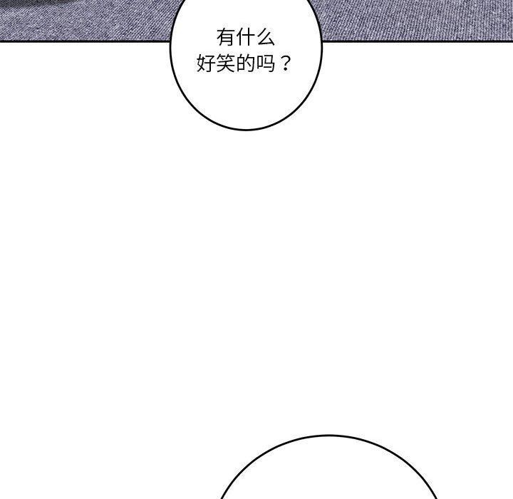第23话 - 第159.jpg页