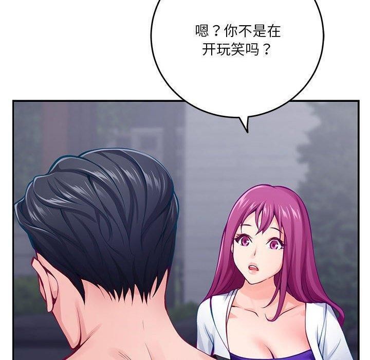 第23话 - 第160.jpg页