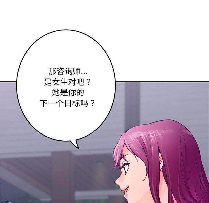 第23话 - 第162.jpg页