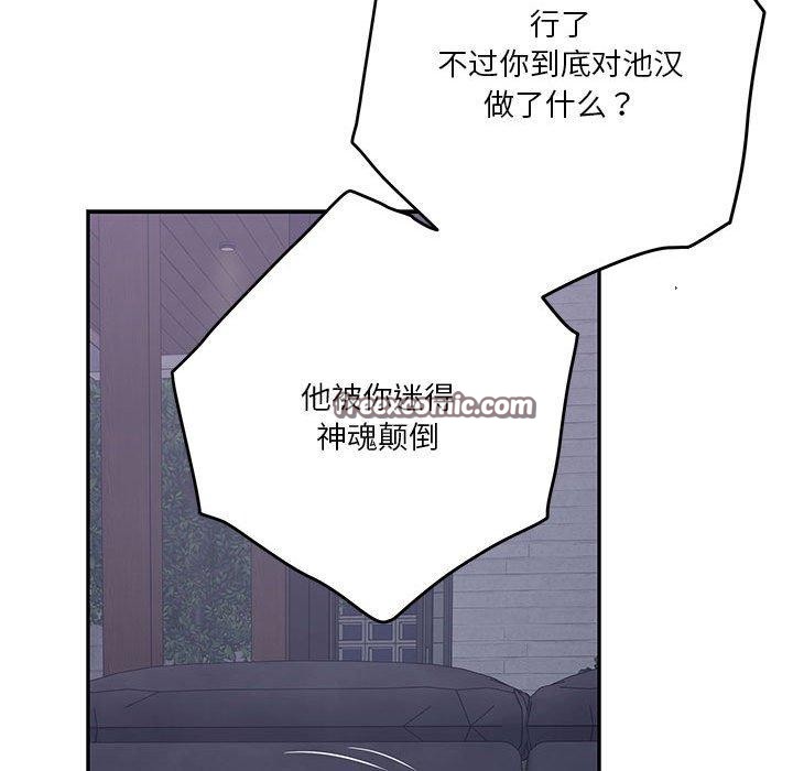 第23话 - 第165.jpg页