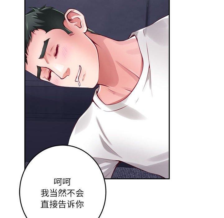 第23话 - 第166.jpg页