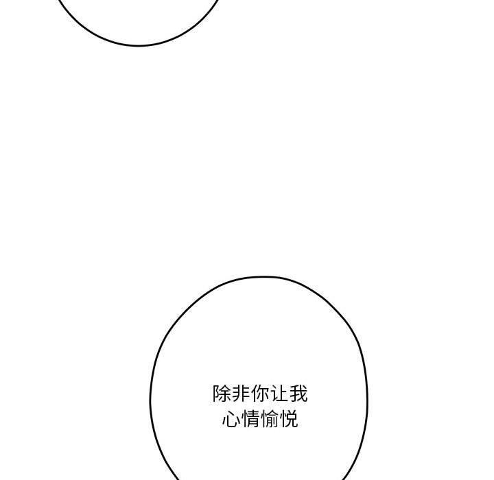 第23话 - 第167.jpg页