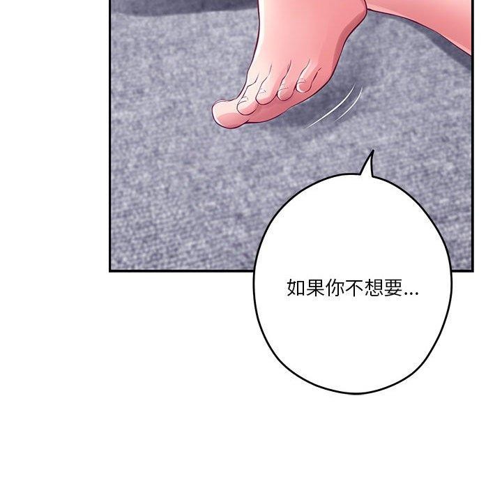 第23话 - 第169.jpg页