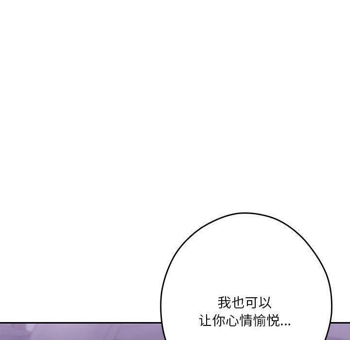 第23话 - 第170.jpg页