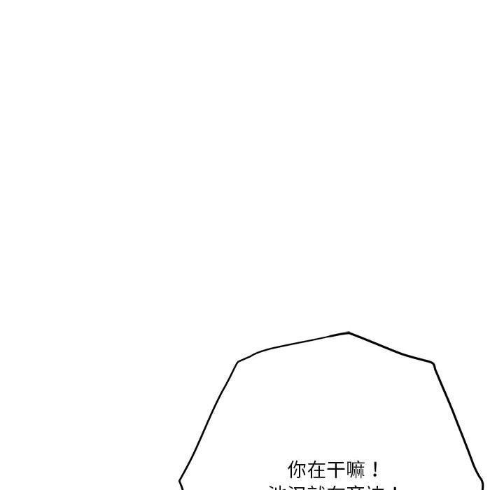 第23话 - 第175.jpg页