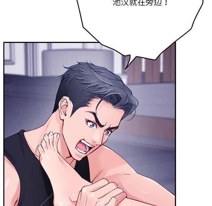 第23话 - 第176.jpg页