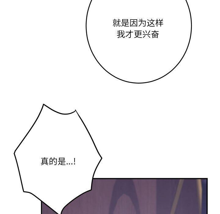 第23话 - 第178.jpg页