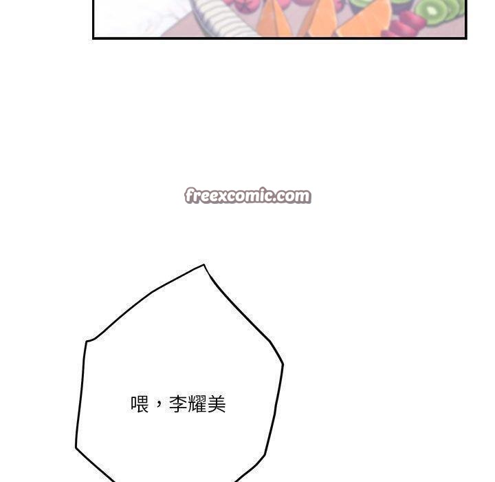 第23话 - 第180.jpg页