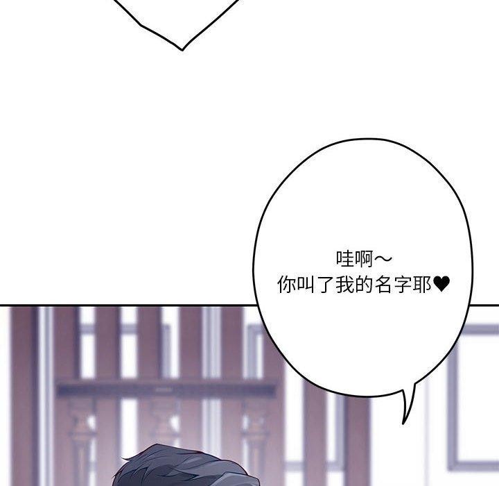 第23话 - 第181.jpg页