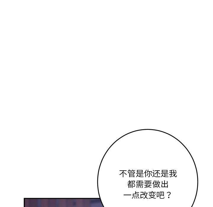 第23话 - 第183.jpg页