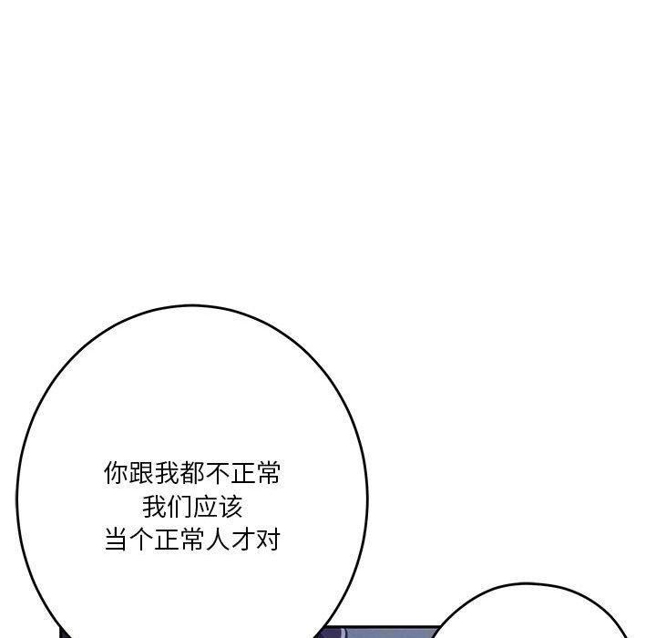 第23话 - 第186.jpg页
