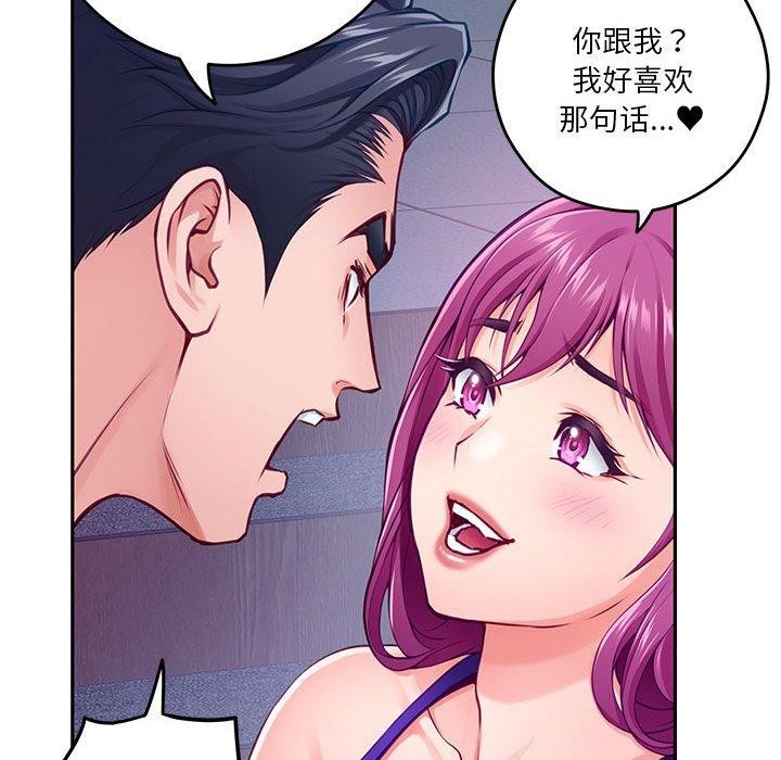 第23话 - 第187.jpg页