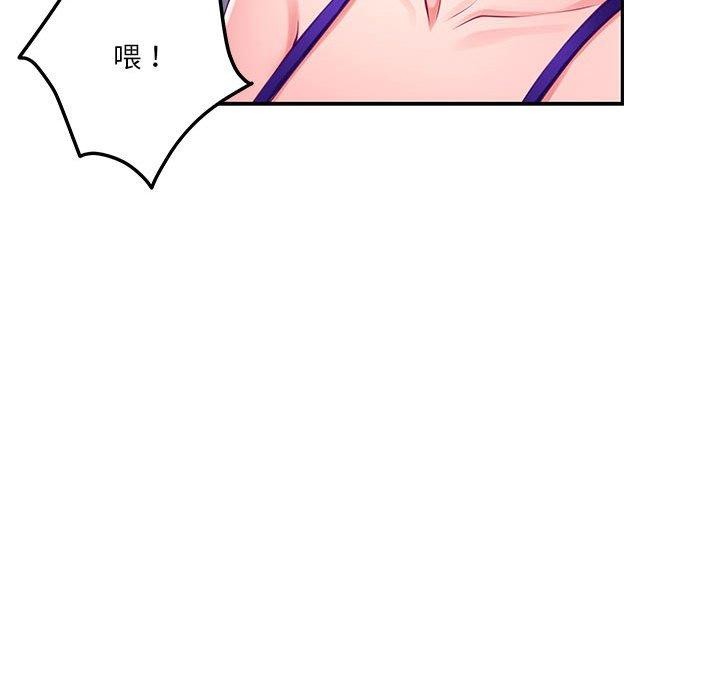 第23话 - 第188.jpg页