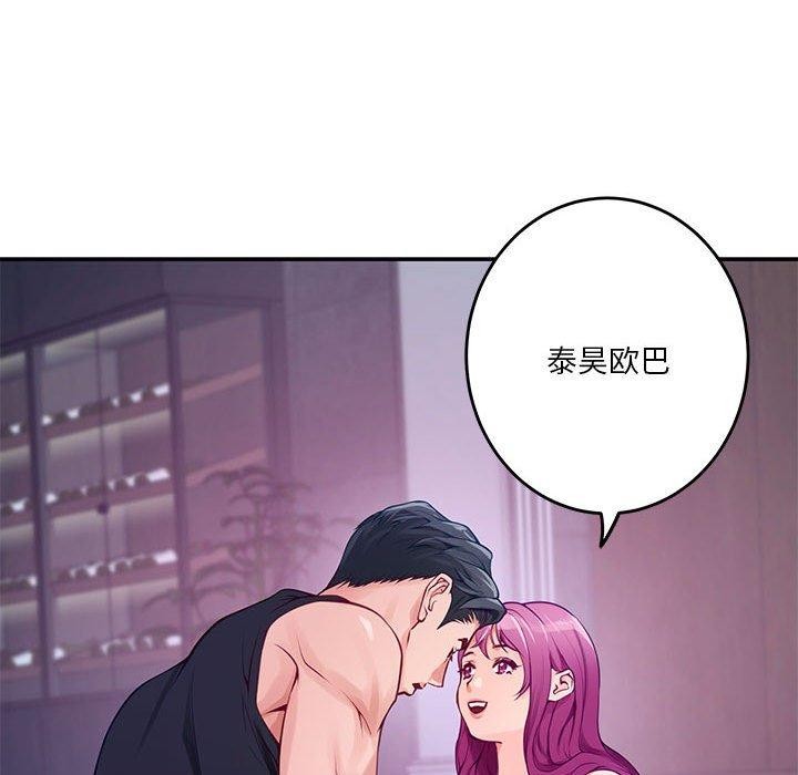 第23话 - 第189.jpg页