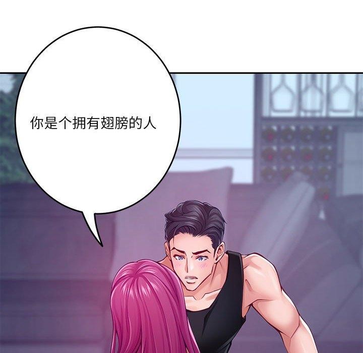 第23话 - 第193.jpg页