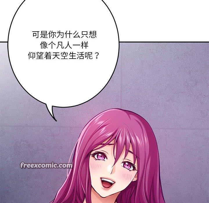 第23话 - 第195.jpg页