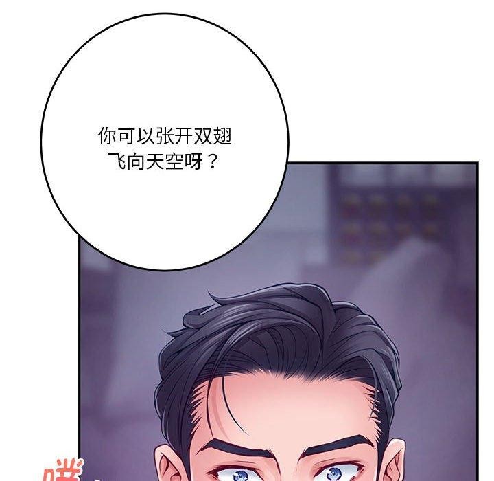 第23话 - 第198.jpg页