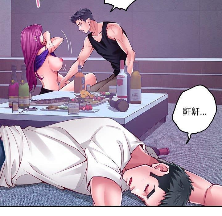 第23话 - 第201.jpg页