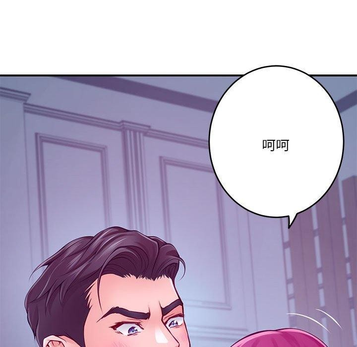 第23话 - 第209.jpg页