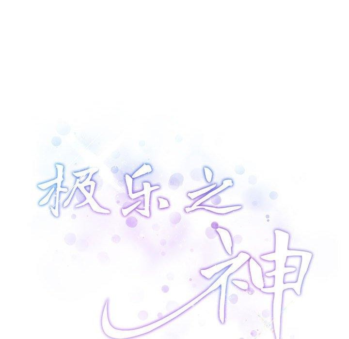第23话 - 第213.jpg页
