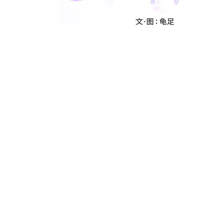 第23话 - 第214.jpg页
