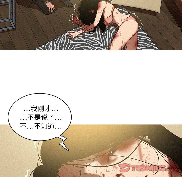 第28章 - 第40.jpg页