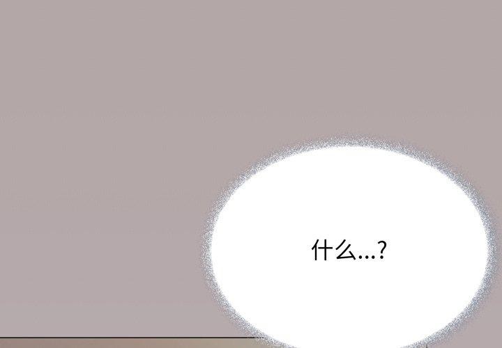 第13话 - 第1.jpg页