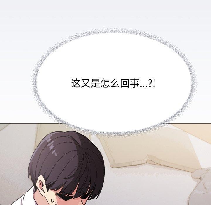 第13话 - 第7.jpg页