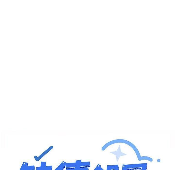 第13话 - 第10.jpg页