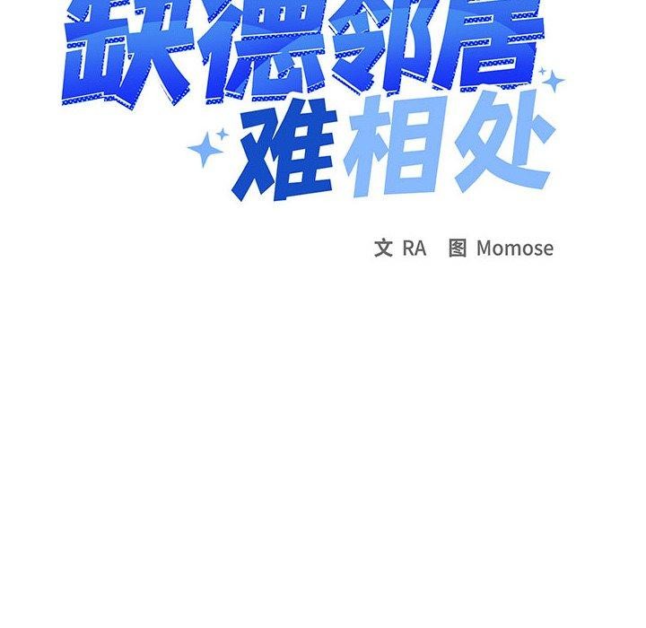 第13话 - 第11.jpg页