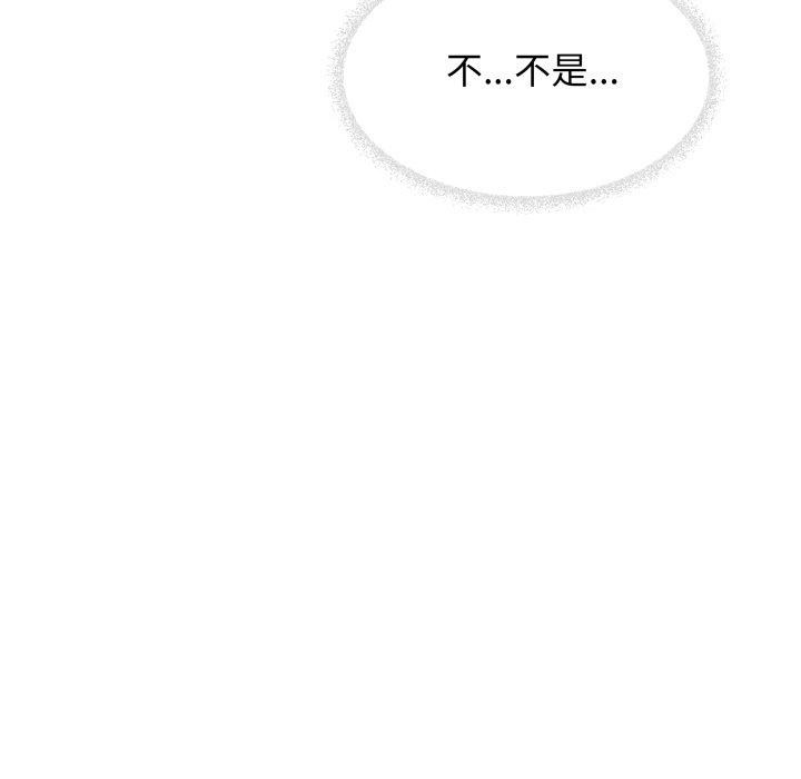 第13话 - 第13.jpg页